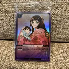 ぬらりひょんの孫 サイン入りカード ぬらりひょんの孫TCGの羽衣狐 箔押しサイン入りカード