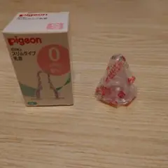 Pigeon クリームタイプ 哺乳瓶用乳首 Sサイズ