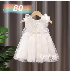 ベビードレス　可愛い蝶々　ホワイト　誕生日　結婚式　写真撮影　七五三　新品