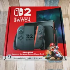 Nintendo Switch2 本体　マリオカートワールドセット　新品未開封