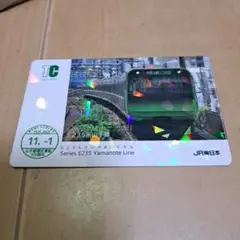 Item thumbnail for item 80889959-0b6a-4587-aa0d-c56fe8f21df4
