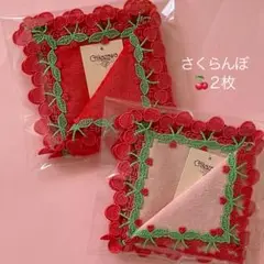 さくらんぼ　ピーチ＆レッド　近沢レース　シーズンタオルハンカチ　２枚
