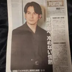 Item thumbnail for item 94c43b0b-a8e4-41d7-bf6a-2f76975ddc01