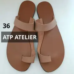 美品 ATP Atelier　エーティーピーアトリエ ブラウン トングサンダル