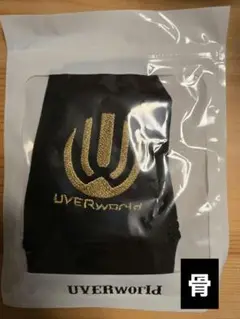 UVERworld グッズ グローブ 男祭り 日産 未開封 新品 takuya∞