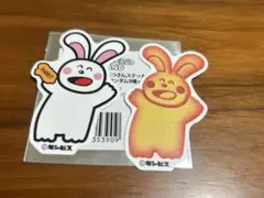 たべっ子どうぶつランド　うさぎ　ステッカー