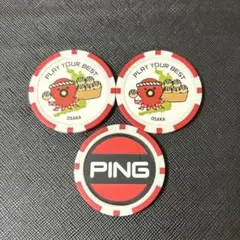 【希少！非売品】PING 47都道府県プレミアムゴルフマーカー大阪3個セット