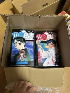幽☆遊☆白書 全19巻セット new new new