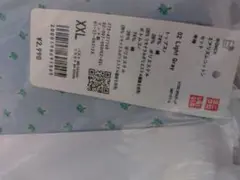 エアリズムコットンセット ライトグレー