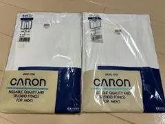 キャロン 半袖U首とロングパンツ 肌着 Lサイズ 上下セット