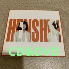 【CD&DVD】チャットモンチー　変身