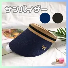 サンバイザー レディース 紫外線対策 日焼け対策 スポーツ レジャー ネイビー