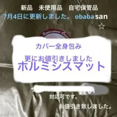2025年最新】ピュアルネッサンス ホルミシスの人気アイテム