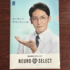 玉木広サイン入り、Tシャツ 玉木宏 Tシャツ 直筆サイン FC ファンクラブ - メルカリ