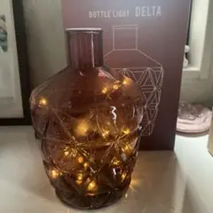 ボトルライトデルタ