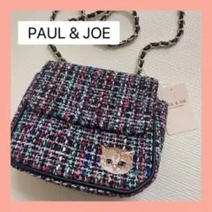 【新品タグ付き✨】ポール&ジョー　アクセソワ　ショルダーバック黒　ヌネット