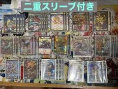 赤白ノヴァ　値下げしました