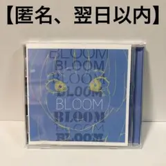 ヘルニア　BLOOM CD 2025年最新】ヘルニア bloomの人気アイテム - メルカリ