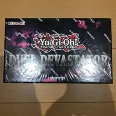 遊戯王　DUEL DEVASTATOR 新品未開封