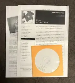 非売品‼️ Naim Amor プロモCD