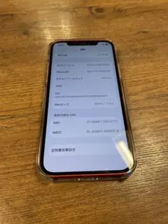 iPhone12 RED 64GB