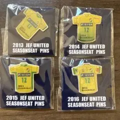 ジェフ千葉　シーズンシートピンバッジ 4個セット 2013〜2016