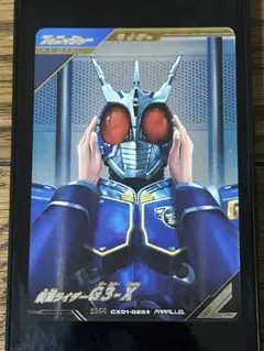 ガンバレジェンズ CX01-025☆ SR G3-X パラレル