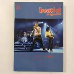 beat leg 2005年12 月号　クイーン　メンバー・ソロ特集