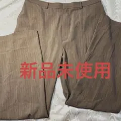 新品未使用　レディース　長ズボン　パンツ　ベージュ　80〜101