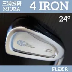 グリップ新品三浦技研MG4番ロングアイアンゴルフクラブ初心者中古CB3001xu