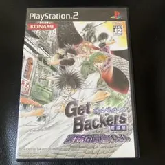 PS2 GetBackers奪還屋 裏新宿最強バトル