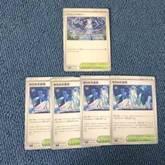 ゼロの大空洞 4枚セット + ジャミングタワー1枚