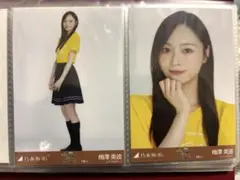 梅澤美波 大阪 ヨリ ヒキ ライブTシャツ 真夏の全国ツアー2025 乃木坂