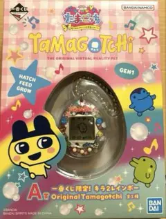 たまごっち 1番くじ A賞