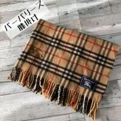 Burberrysバーバリーズ膝掛けウール素材バーバリーチェックヴィンテージ古着