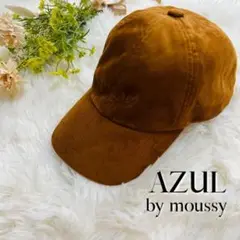 【美品】【刺繍】AZUL by moussy スエードキャップ ブラウン