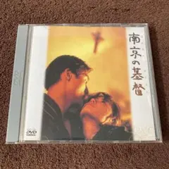 廃盤、稀少、美品】「南京の基督(´95日/香港) 」DVD(セル盤