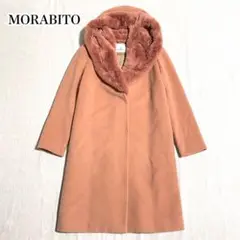 ♡美品 MORABITO BLANC♡高級 2way メルトンロングコート
