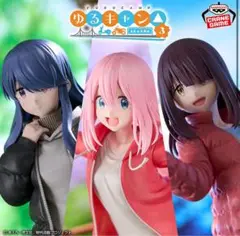 ゆるキャン△ SEASON３　フィギュア　セット販売