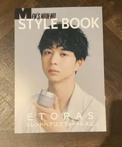 MEN'S NON-NO STYLE BOOK ETORAS フライヤー