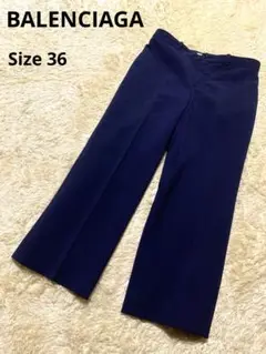 美品 BALENCIAGA バレンシアガ スラックス パンツ イタリア製 ブルー