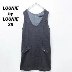 美品ウール★LOUNIE BY LOUNIE★袖なしワンピース★グレー★38