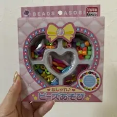 新品未開封ビーズセット