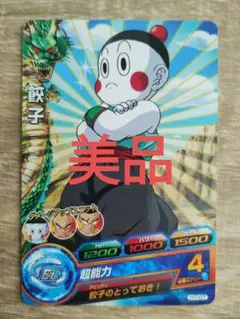 Item thumbnail for item 57641283-f8db-4012-8b1e-28df91ac8c2c