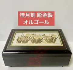 昭和レトロ 桂月刻 彫金製 銅板彫刻 牡丹 花 絵画 額縁 額装 インテリア 桂月刻 彫金の通販 by NINA's shop｜ラクマ