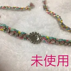 未使用 アパートバイローリーズ ビジュー付きミサンガ ブレスレット