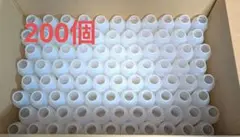 ヤクルトの空容器200個　洗浄済み　夏休み工作にどうぞ