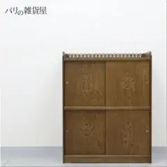2025年最新】パリの雑貨屋 家具の人気アイテム - メルカリ