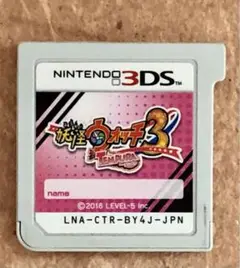 ★Nintendo 3DSソフト★妖怪ウォッチ3/TEMPURA★起動確認済★