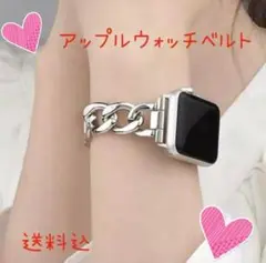 Apple Watch★レディース シルバーチェーンバンド アクセサリー